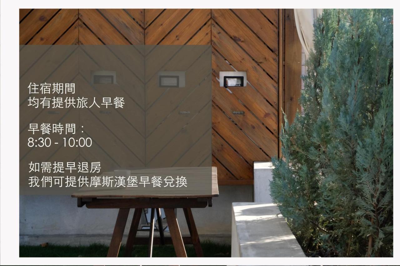 T'ai-tung Coffeeloft Bed & Breakfast エクステリア 写真